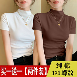 White Pure Cotton Short-Sleeve T-Shirt for Women, Summer 2025 New Style, Base Layer Shirt, Half-High Collar, High-End Feel, Slim Fit, Elegant Top