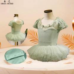 Children's Split Dance Costume Tutu Skirt Summer Short-Sleeved Ballet Gymnastics Outfit for Girls' Body Training Chinese Dance