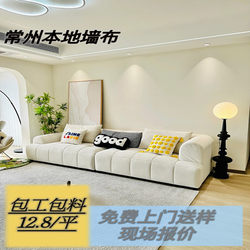 Changzhou 1.0m Seamless Wall Fabric Wallpaper Modern Minimalist Linen Plain Background Wall Cloth Bedroom Wallpaper