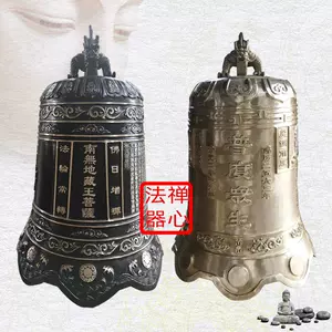 青銅鐘- Top 1000件青銅鐘- 2024年5月更新- Taobao