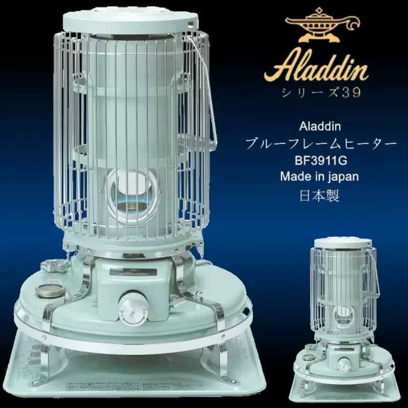 Sengoku Aladdin Blue Flame日本千石阿拉丁燃油取暖器家用暖炉-Taobao