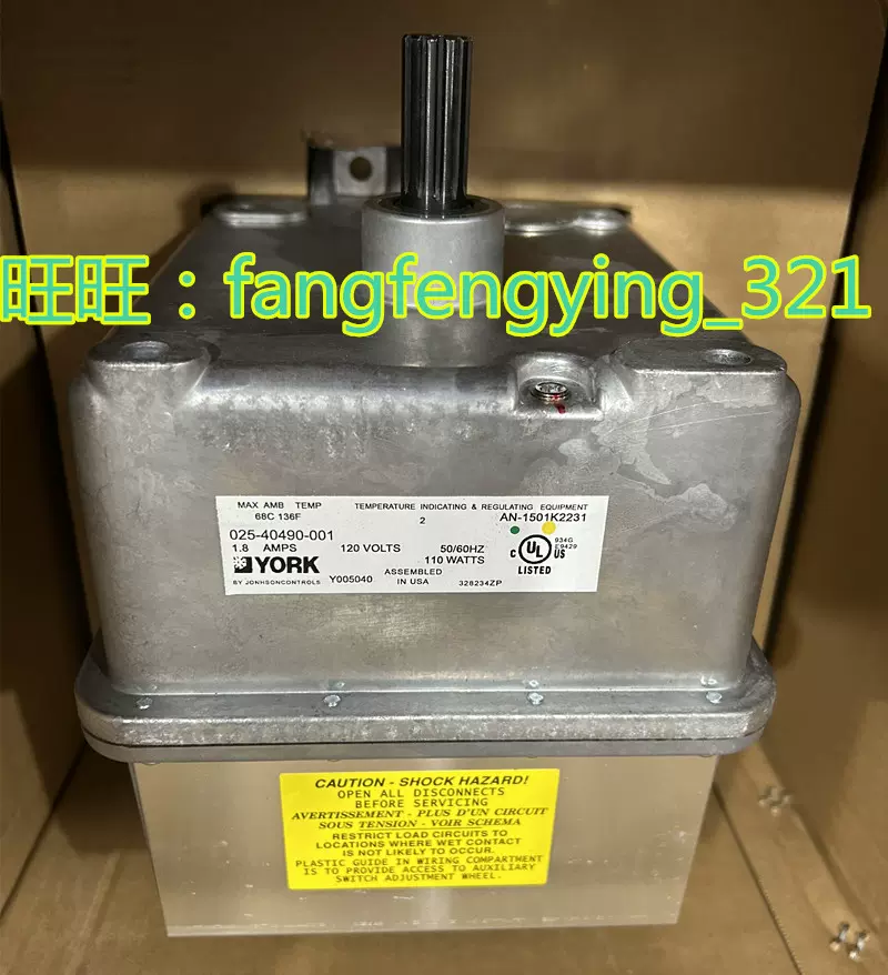 YORK约克中央空调机组制冷配件导叶马达025-40490-001