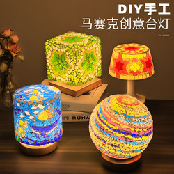 Mosaic Table Lamp DIY Handmade Turkish Lamp Night Light Handmade Creative Birthday Gift Women's Day Handmade DIY