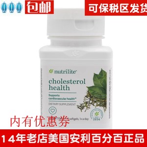 Genuine American-made Amway Tea Yibai capsules rich in tea polyphenols Imported nutritional and health care