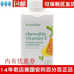 
Genuine imported American-made Amway Honey Lecithin Vitamin E 270 tablets Natural VE Chewable Tablets