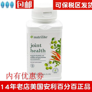 
Authentic American-made Amway Glucosamine Frankincense New Formula Viroxotino Fructus Fructus Essence Bone Relief 12