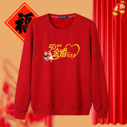 Parents' 50Th Wedding Anniversary Gold and Silver Wedding Birthday Celebration Party Red Cotton Festive Long-Sleeve Hooded Sweatshirt Commemorative Clothing