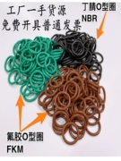 O-ring con dấu cao su con dấu thủy lực nitrile bộ xương con dấu dầu cao su flo cao su silicone niêm phong đệm bộ sưu tập thay phớt xi lanh thủy lực thông số phớt thủy lực