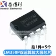 LM358P LM324N hoạt động kép bốn chiều khuếch đại hoạt động LM224/258/358/386 chip mạch tích hợp