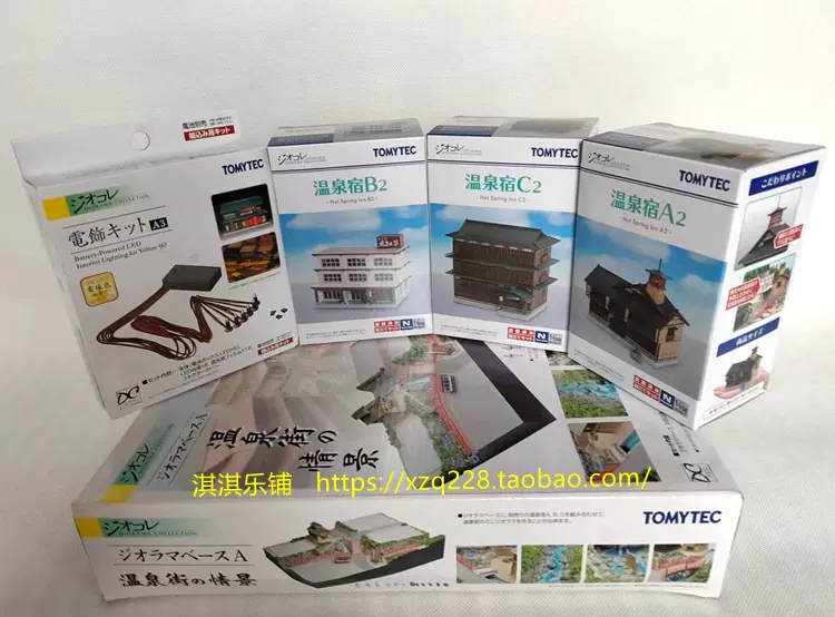 日本の温泉街 ミニチュア模型 ジオコレ Amazon.co.jp: 情景小物 106