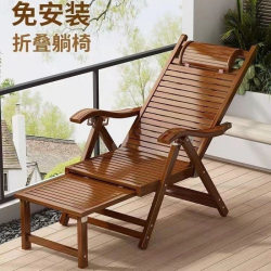 Bamboo Recliner Folding Chair for Adults, Nap Chair for the Elderly, Balcony Lazy Chair, Summer Cooling Nap Chair, Home Rocking Recliner