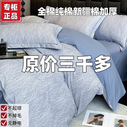 Roland Home Textiles 100% Thickened Brushed Cotton Four-Piece Set Pure Cotton Duvet Cover Bed Sheet Double 4-Piece Set Suitable for All Seasons