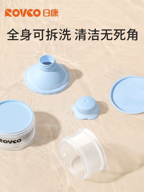 Rikang baby milk powder box portable rice noodle storage tank sealed ...