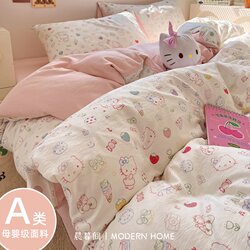 Class a Bedding Four-Piece Set, Bed Sheet Three-Piece Set, Pure Cotton, 2026 New Model, Dormitory Bed Three-Piece Set 4