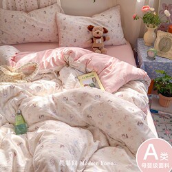Class a Maternal and Infant Grade Double-Layer Gauze Bedding Four-Piece Set Pure Cotton Bed Sheet Duvet Cover Student Dormitory Bed Three-Piece Set 4