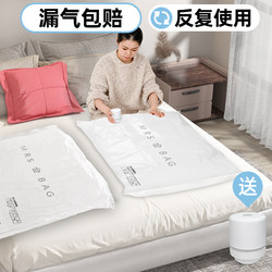 Vacuum Compression Bags for Organizing Quilts, Specialized Storage Bags for Clothes, Sealed down Jackets, Moisture-Proof Luggage