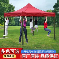 Outdoor Canopy Sunshade Tent, Four-Legged Tent, Large Umbrella, Rainproof, Special Sunshade and Rain Shelter, Four-Corner Retractable Folding Tent for Stall Setup