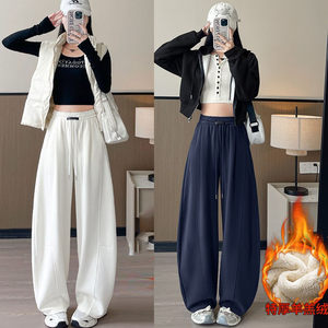 
Banana scimitar pants white sports pants for women 2025 new autumn and winter large size fat mm lazy scimitar casual wide leg pants