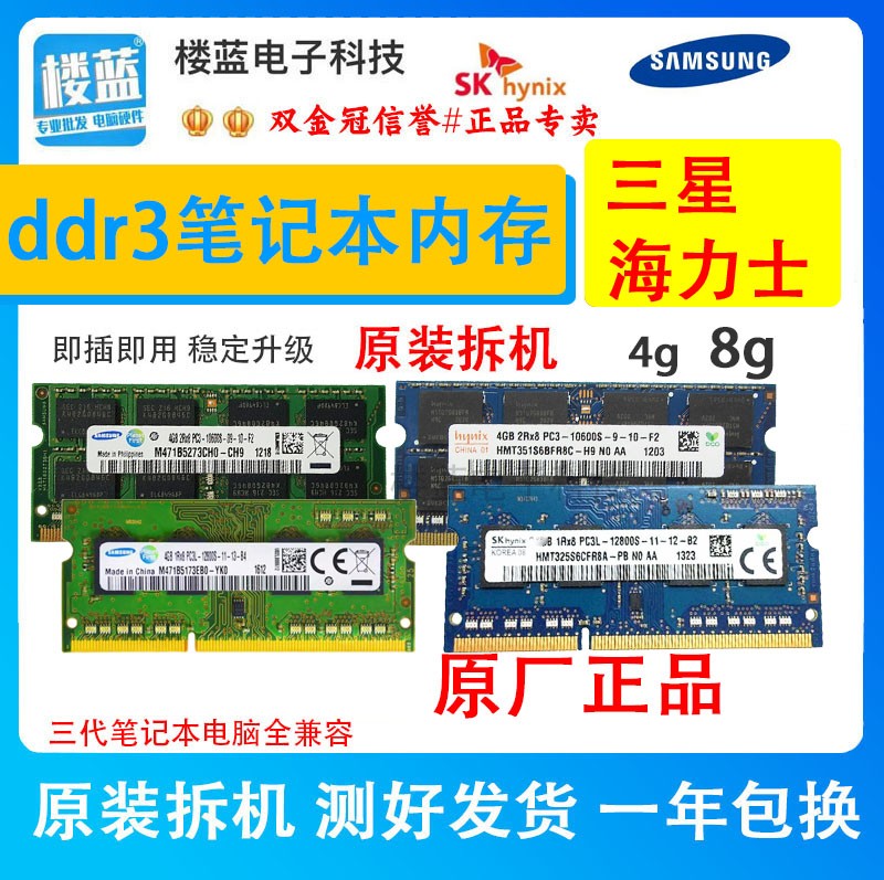 Ｚ DDR3 4G 8G Ʈ ̴н ޸ ƽ PC3L  12800 ǥ  1600 1333-