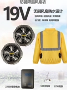 Quần áo điều hòa không chổi than công suất cao 19V có quạt quần áo Sạc USB Power Bank Quần áo điều hòa dành cho nam giới đi làm