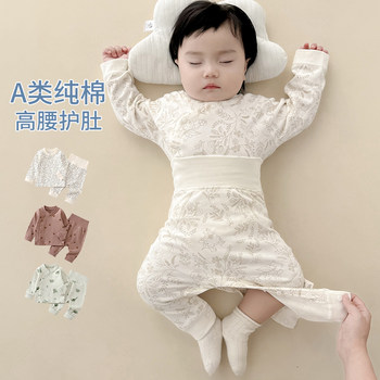 Baby Clothes Spring and Autumn Winter Pure Cotton Baby Autumn Clothes Set