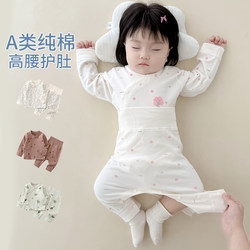 Baby Clothes Spring and Autumn Pure Cotton Close-Fitting Underwear Infant Separate Pajamas Small Baby Autumn Clothes and Pants Set