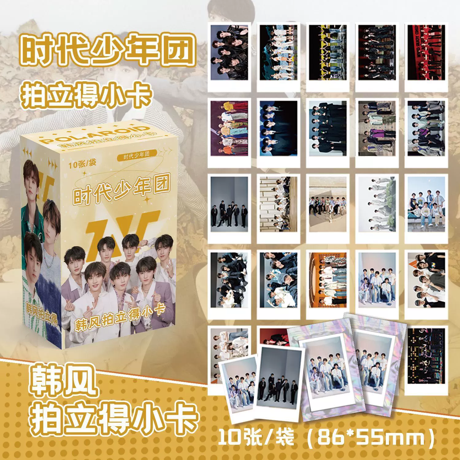 时代少年团 宋亚轩 小卡 宋亚轩🔻时代少年团宋亚轩2024年生日纪念套装配置⬇️ - 圆形