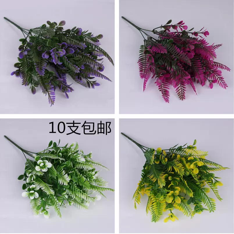 仿真花塑料花5叉蕨类草假水草植物墙小盆栽插花