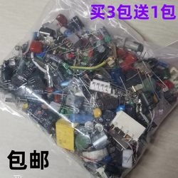  500g Mixed Electronic Component Kit Resistor Capacitor Transistor Switch Chip Light-Emitting Diode Inductor