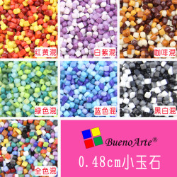 0.48cm Micro Mixed-Color Small Jade Mosaic Loose Pieces DIY Parent-Child Activity Decoration Special Handmade Materials