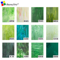 Green Mica Colored Transparent Decorative Glass Large Pieces Tiffany Lamp Mosaic Painting Church DIY Handmade