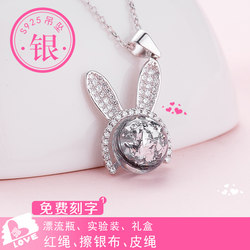 Baby Fetal Hair Souvenir Baby Fetal Hair Collection Bottle Pendant DIY Material Package Sterling Silver LAOSHU Necklace Rabbit