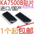 chức năng ic 7447 Chip điều khiển PMW cung cấp năng lượng chuyển mạch KA7500 KA7500B SMD SOP16 hoàn toàn mới trong nước chức năng của lm317 chức năng của ic lm358 IC chức năng