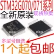 Chip vi điều khiển STM32G070CBT6 32G071 RBT6 KBT6 GBU6 CBU6 mới chức năng ic 4052 chức năng của lm358 IC chức năng
