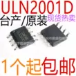 Chip IC điều khiển rơle ba kênh ULN2001 ULN2001D ULN2001DS SMD SOP8 chức năng của lm317 ic 7805 có chức năng gì
