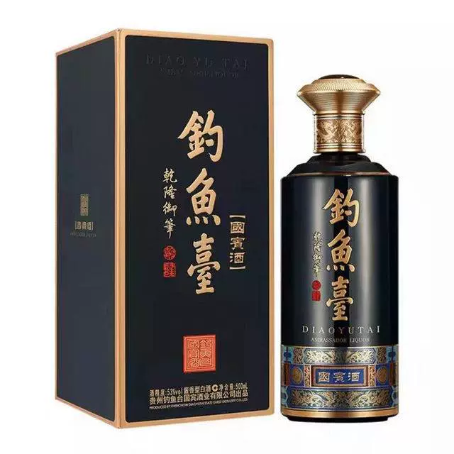 白酒 釣魚壺 国賓酒 中国酒 古酒 2本セット