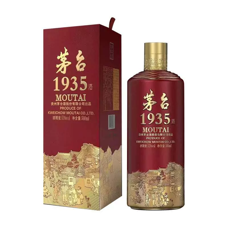 贵州茅台酒茅台1935 53度酱香型白酒单瓶装500ml-Taobao