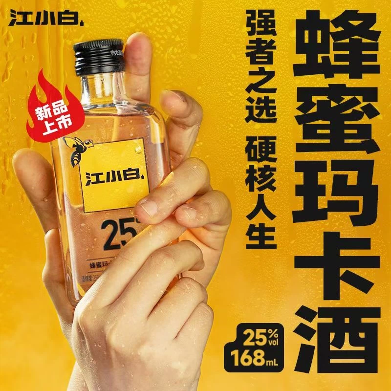 西鳳酒華山論劍20年45°500ml/盒
