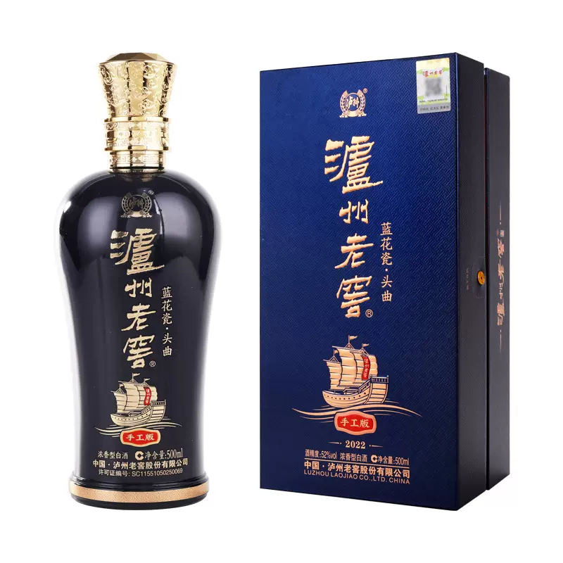 五粮液52°四方见喜天贝春500ml-Taobao