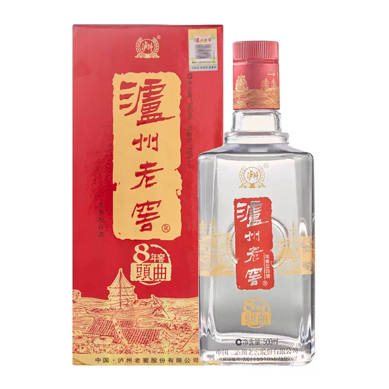 貴州省大師酒 500mL 53% 贵州省大师酒-贵州省大师酒促销价格、贵州省大师酒品牌- 淘宝