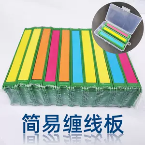七星漂線組收納盒- Top 50件七星漂線組收納盒- 2024年3月更新- Taobao
