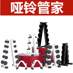 Dumbbell Rack Home Fitness Equipment Dumbbell Holder Gym Pure Iron Portable Mobile Rack Storage Support Tripod