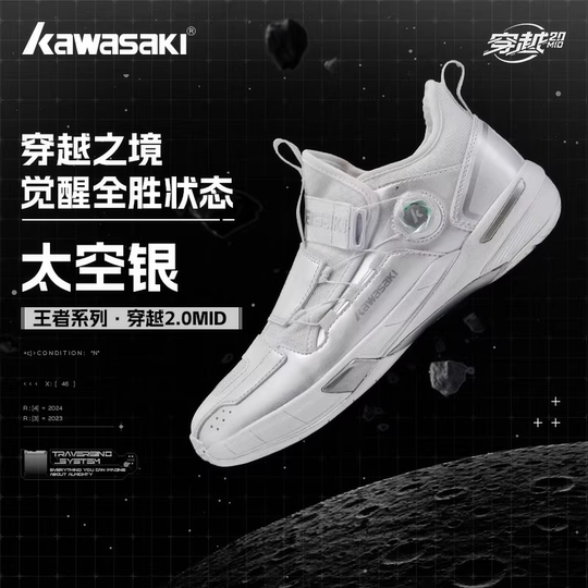 Kawasaki Travel 2.0 Badminton Shoes - Unisex Anti-Slip Sports Shoes