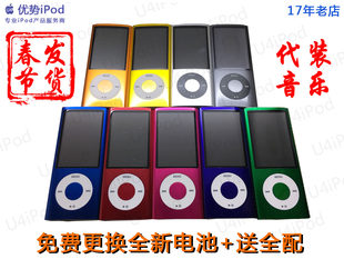 Качественная оригинальная продукция яблоко MP3 iPod nano 5