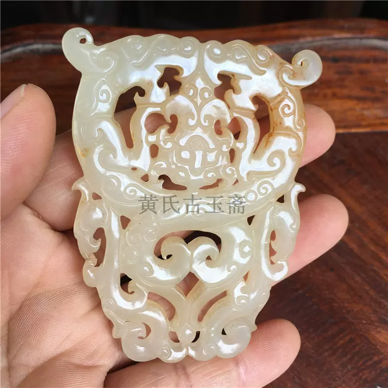 黄玉如意紋璜 玉珩 和田玉 古玉 古玉擺件 中国古玩 中国美術 唐物骨董 G1 和田青玉夔龙纹凤古董古玩玉璧玉佩腰佩吊坠挂件仿古