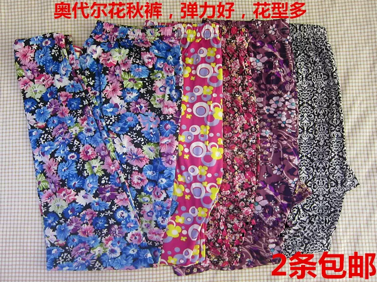 中老青年女奥代尔弹力花秋裤加大加肥衬裤