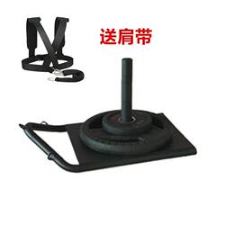 Fitness Sled Cart for Track and Field Training, Weighted Push-Pull Fitness, Explosive Resistance, Endurance, Physical Fitness Training Sled Cart