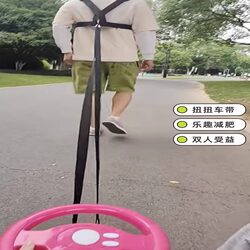 Twist Car Pull Rope Traction Belt Waist Weight-Bearing Exercise Equipment Running Speed Practice Pull Belt Sleigh Car Strap