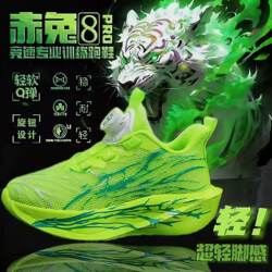 Boys' Shoes 2026 Spring New Model Heartbeat Same Style Children's Sports Shoes Boys' Ultra-Light Running Shoes