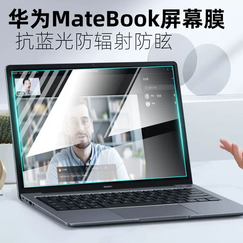 matebook 13 r7 4800h